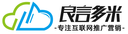 企業網站建設